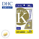 株式会社ディーエイチシー ビタミンK 30日分