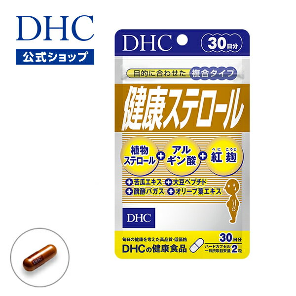 【店内P最大14倍以上開催】【DHC直販