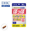 【店内P最大14倍以上開催】【DHC直販サプリメント】イチョ