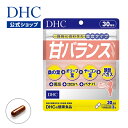 【店内P最大14倍以上開催】【DHC直販