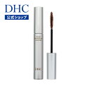 【店内P最大14倍以上開催】【DHC直販】DHCマスカラパーフェクトプロ ダブルプロテクション（ブラウン） DHC dhc 化粧品 マスカラ ディーエイチシー まつげ まつ毛 ウォータープルーフ 化粧品 コスメ ビューティー ウォータープルーフマスカラ お湯オフ 落ちない カール