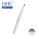 DHCアイライナーパーフェクトプロ（ペンシル）コッパーブラウン | DHC dhc 化粧品 ディーエイチシー アイライナー アイライン ペンシルアイライナー 化粧品・コスメ・ビューティー ペンシル アイメイク メイク メイク用品 細い 目元