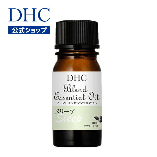 【店内P最大14倍以上開催】【DHC直販