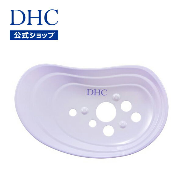 【店内P最大14倍以上開催】【DHC直販