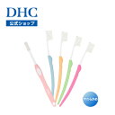 【店内P最大14倍以上開催】【DHC直販