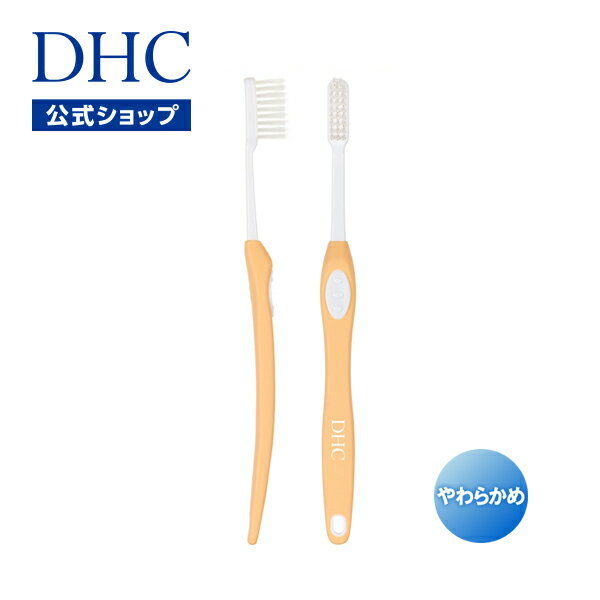 【店内P最大14倍以上開催】【DHC直販