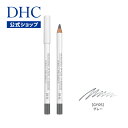 【店内P最大16倍以上&300pt開催】【DHC直販】皮脂・汗・水に強いアイブローライナー DHCデザイニングペンシル アイブロー（グレー） | dhc DHC ディーエイチシー 化粧品 アイブロウ ペンシル アイブローペンシル アイブロウペンシル 眉毛 ペンシルアイブロウ