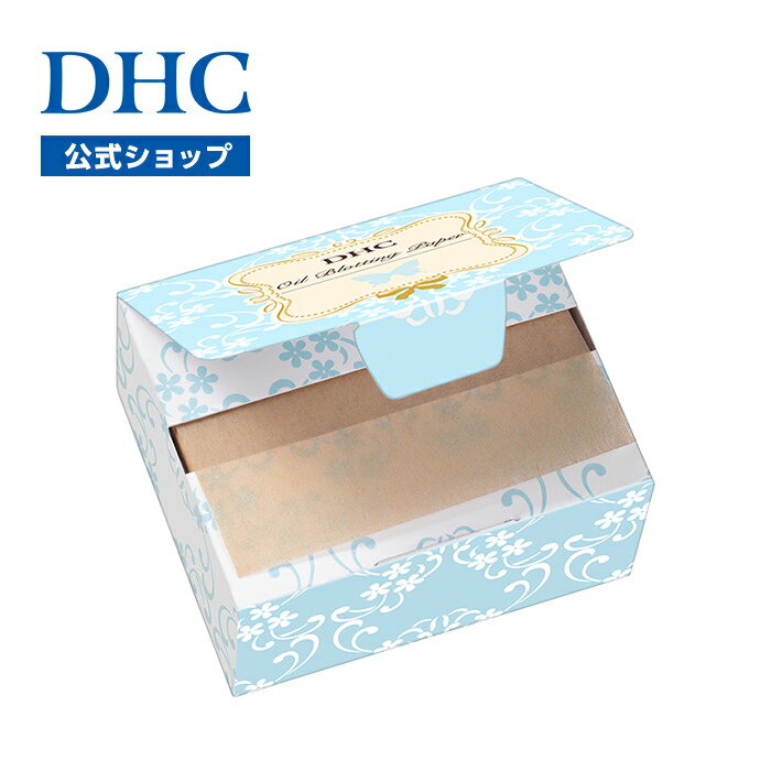 【店内P最大14倍以上開催】【DHC直販化粧品】皮脂やテカリを速攻吸収！ DHCあぶらとり紙（卓上タイプ） | DHC dhc デ…