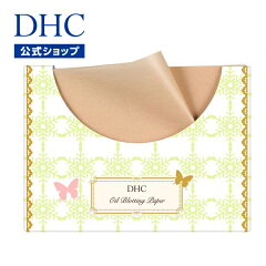 https://thumbnail.image.rakuten.co.jp/@0_mall/dhcshop/cabinet/white/8000022151.jpg