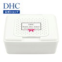 【店内P最大14倍以上開催】【DHC直販化粧品】メーク落