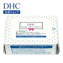 【店内P最大14倍以上開催】【DHC直販