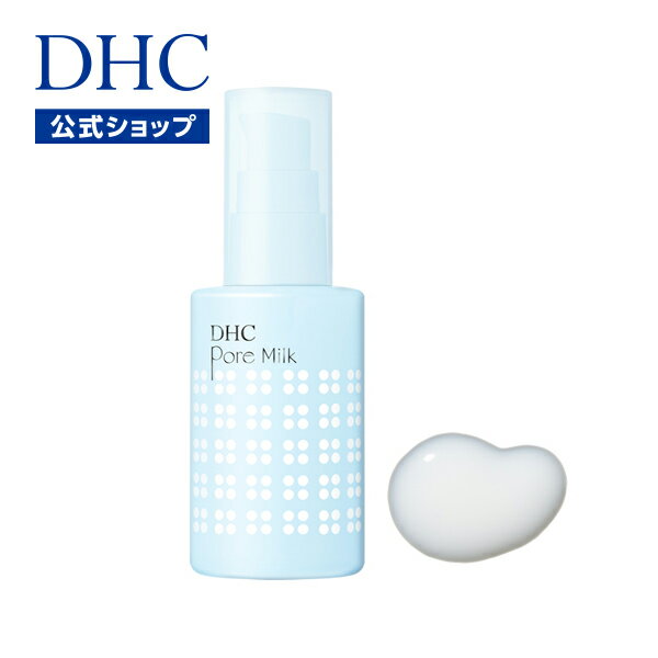 【店内P最大14倍以上開催】【DHC直販