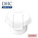 【店内P最大44倍以上&1300pt開催】【DHC直販化粧品】送料無料「レパゲルマニウム」を配合！水溶性有機ゲルマニウム DHC GEクリーム＜リフィル＞|クリーム フェイス 詰め替え用 基礎化粧品 フェイスクリーム 美容クリーム スキンクリーム 化粧品 化粧品・コスメ・ビューティー