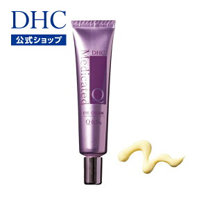 【店内P最大16倍以上&300pt開催】【DHC直販化粧品】 目もとにハリとうるおい アイクリーム DHC薬用Qショートリンクルクリーム| dhc 化粧品 プラセンタ コエンザイムq10 ディーエイチシー クリーム 目元 目元クリーム リンクルクリーム 目もと 目元クリーム(アイクリーム)