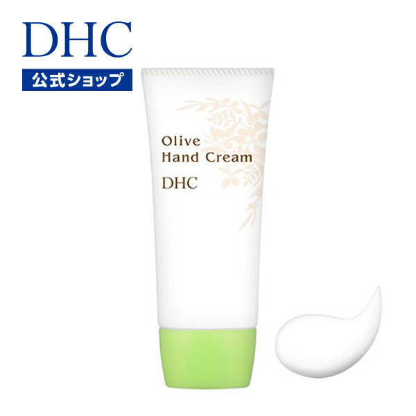 【店内P最大14倍以上開催】【DHC直販