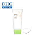 【店内P最大14倍以上開催】【DHC直販