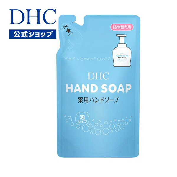 【店内P最大14倍以上開催】【DHC直販