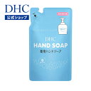 【店内P最大14倍以上開催】【DHC直販