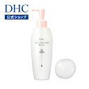 【店内P最大14倍以上開催】【DHC直販化粧品】DHCクレンジングミルク|dhc 化粧品 オリーブバージンオイル DHC クレンジング 毛穴 スキンケア メイク落とし ミルク クレンジングミルク 化粧落とし ミルククレンジング メーク落とし 毛穴ケア 基礎化粧品 保湿 乾燥肌 乾燥