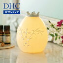 【店内P最大14倍以上開催】【DHC直販