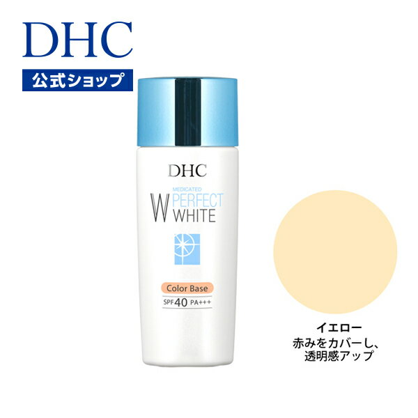 【店内P最大14倍以上開催】【DHC直販