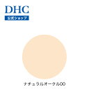 【店内P最大14倍以上開催】【DHC直販