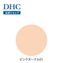 DHC薬用PWパウダリーファンデーション＜リフィル＞（ピンクオークル）全7色 | dhc ファンデーション パウダーファンデ 化粧品 パウダーファンデーション ファンデ uv パウダー コスメ 詰め替え 入れ替え