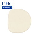 DHCメークアップスポンジG| DHC メイク 化粧 スポンジ パフ 化粧スポンジ メイク道具 メイクスポンジ メイクアップスポンジ メイクパフ ファンデ パウダー パウダーパフ 専用 フェイスパウダー スポンジパフ 化粧道具 化粧パフ