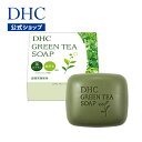 【店内P最大14倍以上開催】【DHC直販