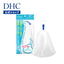 【店内P最大14倍以上開催】【DHC直販