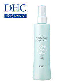 【店内P最大14倍以上開催】【DHC直販化粧品】背中やデコルテのニキビケアに ビタミンC 誘導体,サリチル酸,グリチルリチン酸ジカリウムも配合 メラニン生成抑制,透明感 DHC薬用アクネホワイトニング ボディミスト | dhc ニキビ にきび スプレー アクネ ミスト ボディケア 美容