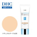 【店内P最大14倍以上開催】【DHC直販