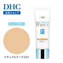 【店内P最大14倍以上開催】【DHC直販