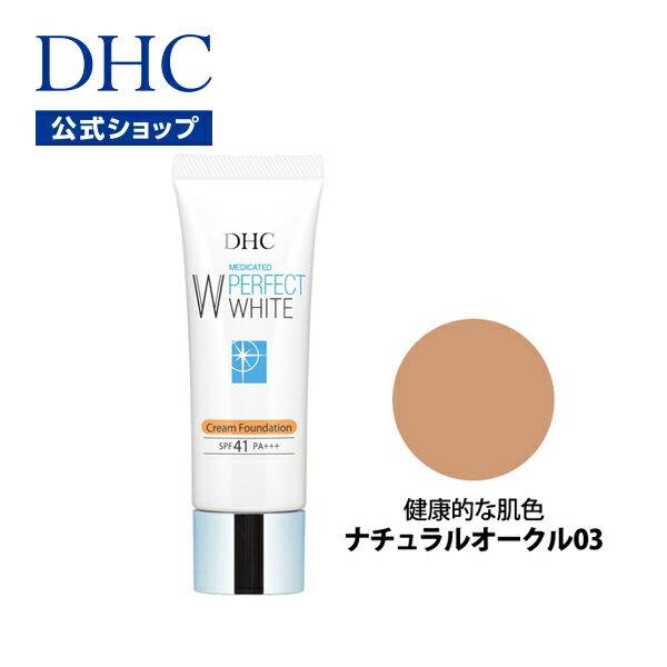 【店内P最大14倍以上開催】【DHC直販