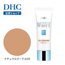 【店内P最大14倍以上開催】【DHC直販