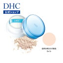 【店内P最大14倍以上開催】【DHC直販