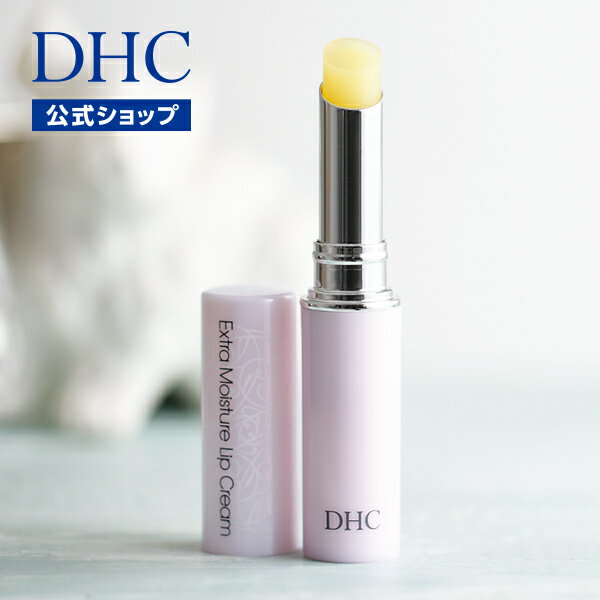 【店内P最大14倍以上開催】【DHC直販化粧品】エイジングケア機能をプラス オリーブバージンオイル配合。リッチなうる…