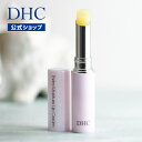 【店内P最大14倍以上開催】【DHC直販化粧品】エイジングケア機能をプラス オリーブバージンオイル配合。リッチなうるおいで ふっくらと弾力のある魅力的な唇に DHC エクストラモイスチュア リップクリーム 唇 化粧品 リップ リップスティック 唇ケア リップケア 保湿 well