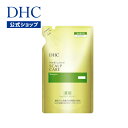 フケ・かゆみ・抜け毛・薄毛 DHC薬用スカルプケア シャンプー 詰め替え用 | 頭皮 スカルプシャンプー DHC スカルプ dhc アミノ酸 皮脂 ノンシリコンシャンプー スカルプケア つめかえ 頭皮ケア ヘアケア 抜け毛 詰め替え スッキリ