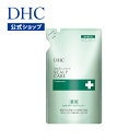 【店内P最大14倍以上開催】【DHC直販化粧品】進化したコンディショナー べたつき・におい・フケ・かゆみ・抜け毛・薄毛 DHC薬用スカルプケア コンディショナー 詰め替え用 | dhc スカルプ 詰め替え ヘアケア 頭皮 頭皮ケア 髪の毛 薬用 リンス つめかえ 詰替え かゆみ 抜け毛