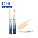 【店内P最大14倍以上開催】【DHC直販