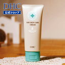 【店内P最大14倍以上開催】【DHC直販】乾燥,肌荒れ,加齢に伴う保湿機能の低下が気になる肌に バリア機能向上 ボディ用クリーム DHCドライスキンケアクリーム dhc クリーム 保湿 ボディクリーム かかと スキンケア エイジングケア 美容 肌荒れ セルフ 美肌 持ち運び 手足