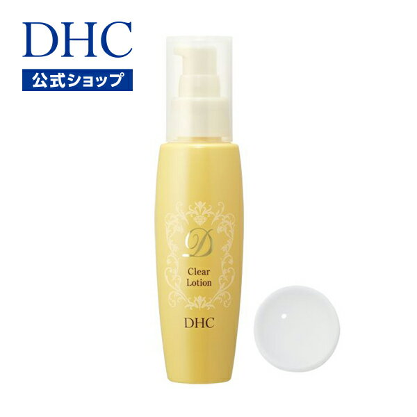 【店内P最大14倍以上開催】【DHC直販】本格エステ級のケア! コラーゲン エラスチン プラセンタなど配合。美顔器のク…