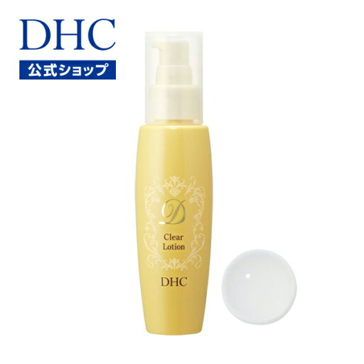 【店内P最大18倍以上開催】【DHC直販】本格エステ級のケア! コラーゲン エラスチン プラセンタなど配合。美顔器のクレンジング効果を最大限に高める専用ローション DHC Dクリア ローション | 化粧水 スキンケア 毛穴 保湿 メイク落とし 乾燥 ケア 毛穴汚れ 角質ケア 顔 【店内P最大18倍以上開催】【DHC直販】本格エステ級のケア! コラーゲン エラスチン プラセンタなど配合。美顔器のクレンジング効果を最大限に高める専用ローション DHC Dクリア ローション | 化粧水 スキンケア 毛穴 保湿 メイク落とし 乾燥 ケア 毛穴汚れ 角質ケア 顔