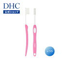 【店内P最大14倍以上開催】【DHC直販