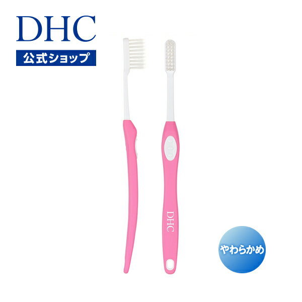 【店内P最大14倍以上開催】【DHC直販