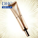 【店内P最大14倍以上開催】【DHC直販