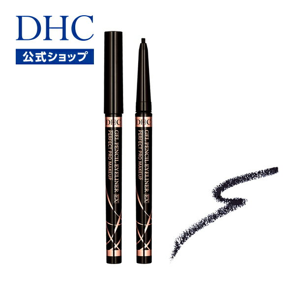 【店内P最大14倍以上開催】【DHC直販化粧品】するする描ける濃密ライン！ DHCジェルペンシル アイライナーEX（ブラック）| DHC dhc ジェル ディーエイチシー アイライナー ペンシル アイライン ジェルアイライナー ペンシルアイライナー ジェルライナー コスメ 化粧品