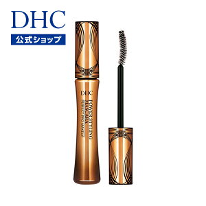 【店内P最大14倍以上開催】【DHC直販化粧品】上向き美カールを形状記憶！ DHCパワースタイリング マスカラ（ブラック） | DHC dhc ボリュームマスカラ ディーエイチシー ロング まつげ まつ毛 お湯でオフ 睫毛 お湯で落ちる 化粧品 コスメ