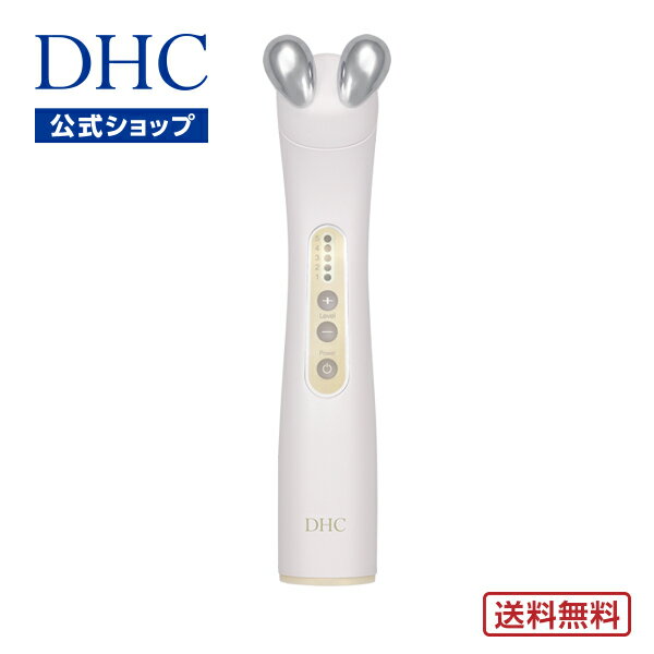 楽天DHC楽天市場店【店内P最大14倍以上開催】【DHC直販】【送料無料】顔の筋肉にアプローチ！自宅で簡単！EMS美顔器。 DHCパーフェクトウェーブ（美顔器） | 顔 器具 たるみ 表情筋トレーニング 美顔 フェイスライン 顔筋 コードレス 美容グッズ 美容器具 防水 化粧品 基礎化粧品 美容